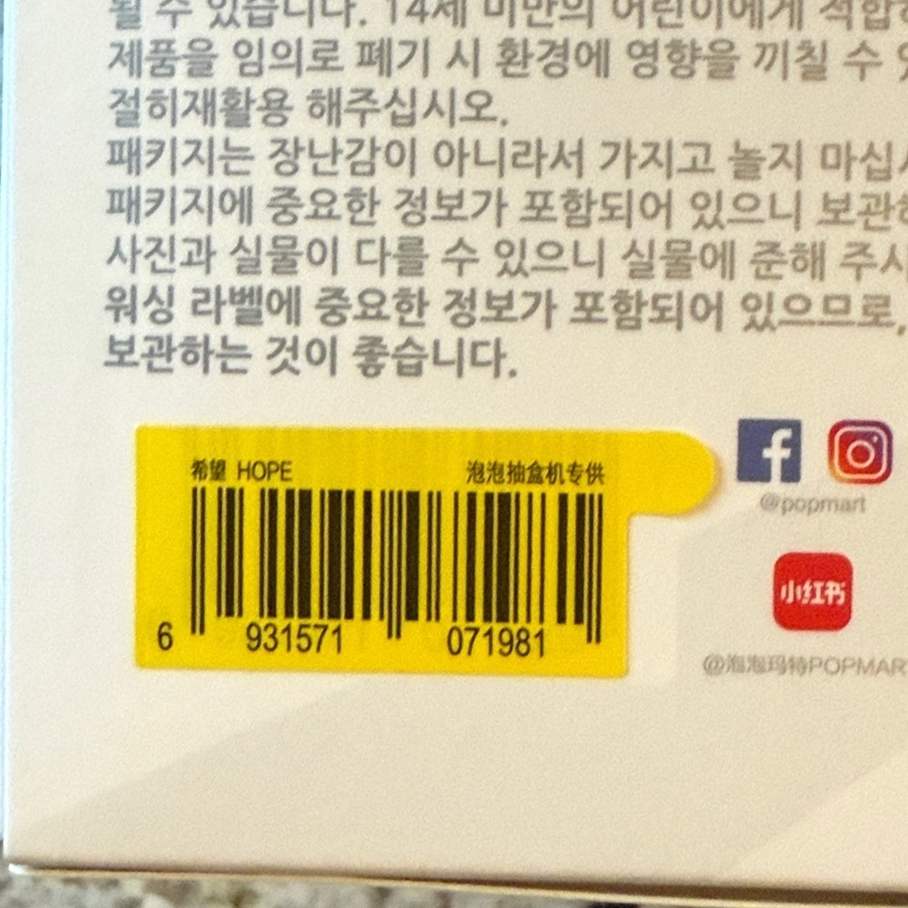 Authentic NIB Labubu Hope - Big into energy - Picture 3 of 12